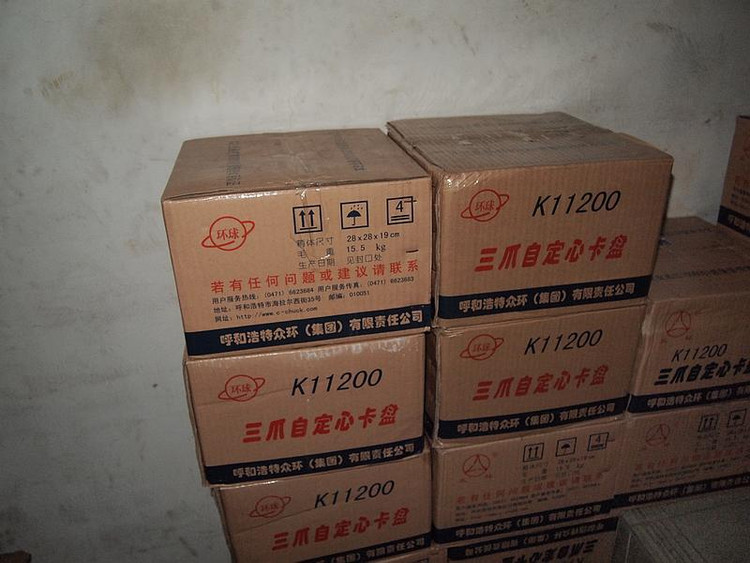 چهارنظام منظم دستگاه 200mm کره نشان K12200
